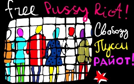 Flyer: Free Pussy Riot